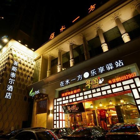 Hangzhou Funstel Hotel Eksteriør billede