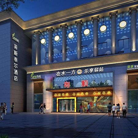 Hangzhou Funstel Hotel Eksteriør billede