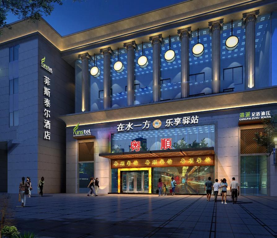 Hangzhou Funstel Hotel Eksteriør billede
