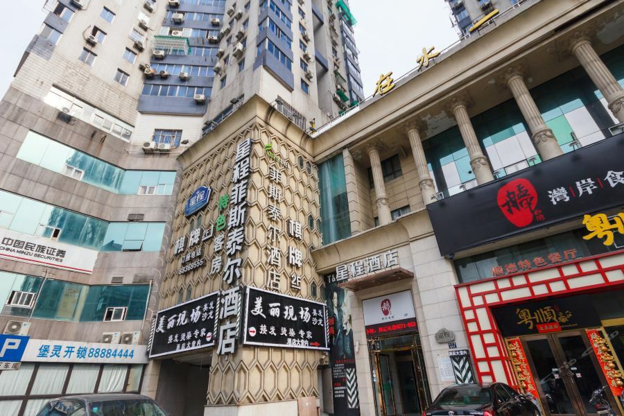 Hangzhou Funstel Hotel Eksteriør billede